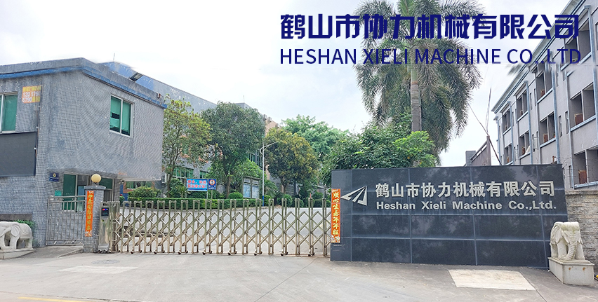 肥城恒豐塑業(yè)有限公司